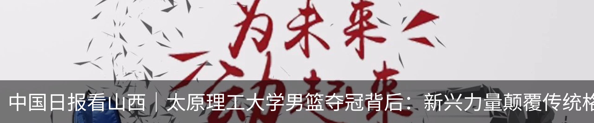 内页banner