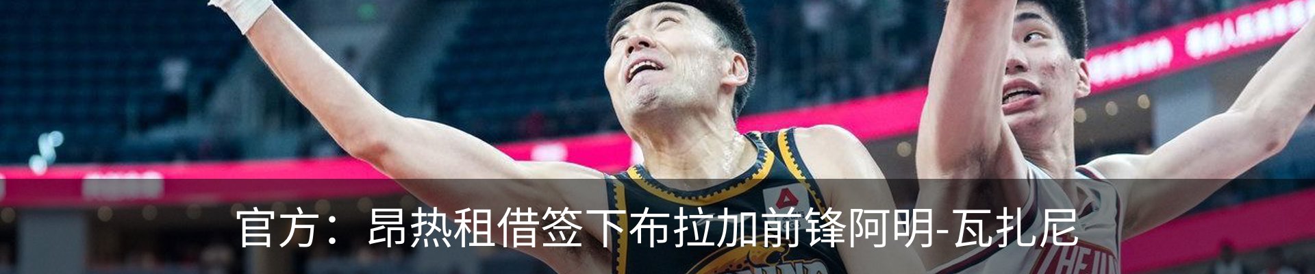 内页banner
