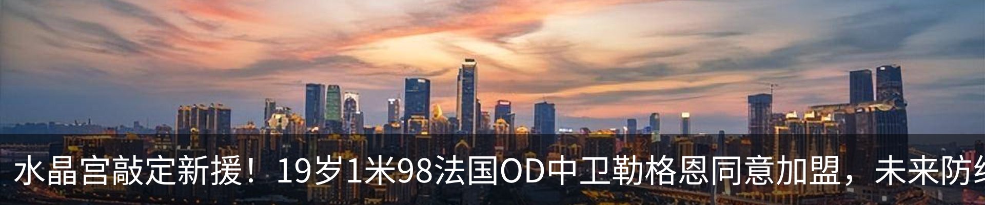 内页banner