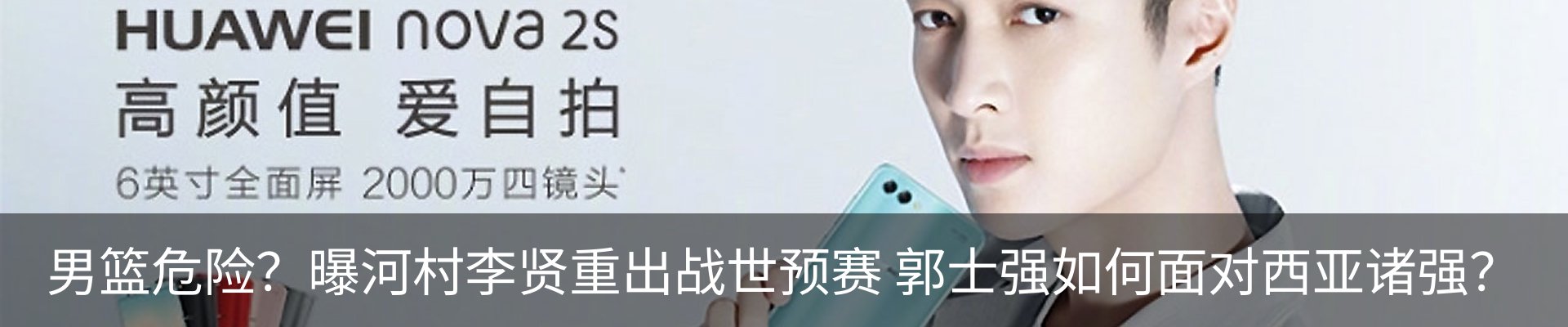 内页banner