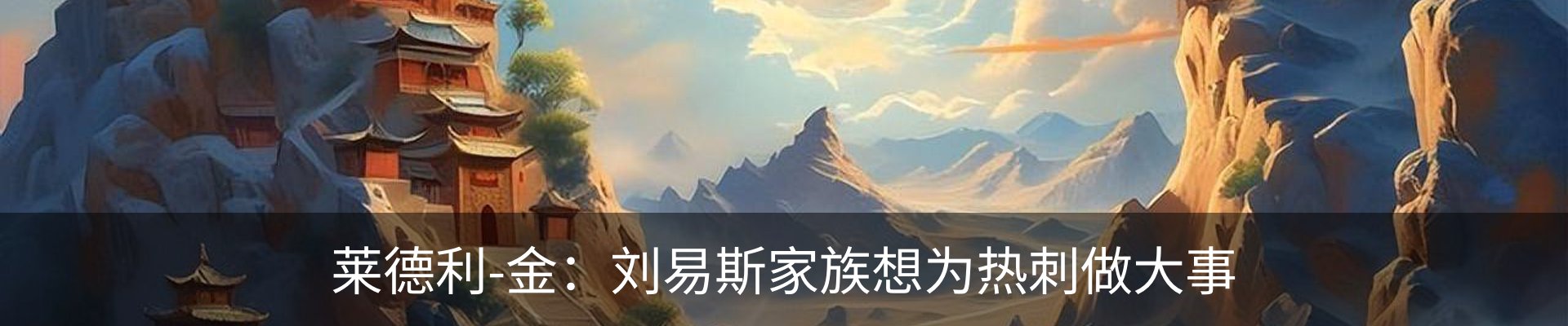 内页banner